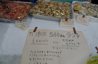 オーガニック屋台の商材 (3).JPG